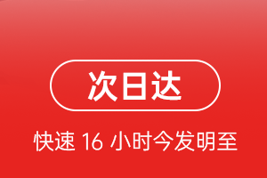 乌鲁木齐地窝堡机场货运航空货运 航空货运