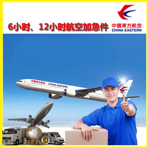 乌鲁木齐地窝堡机场货运公司谈空运的四大作用是什么